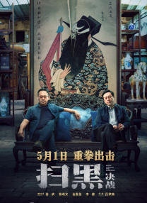 综合网中文字幕